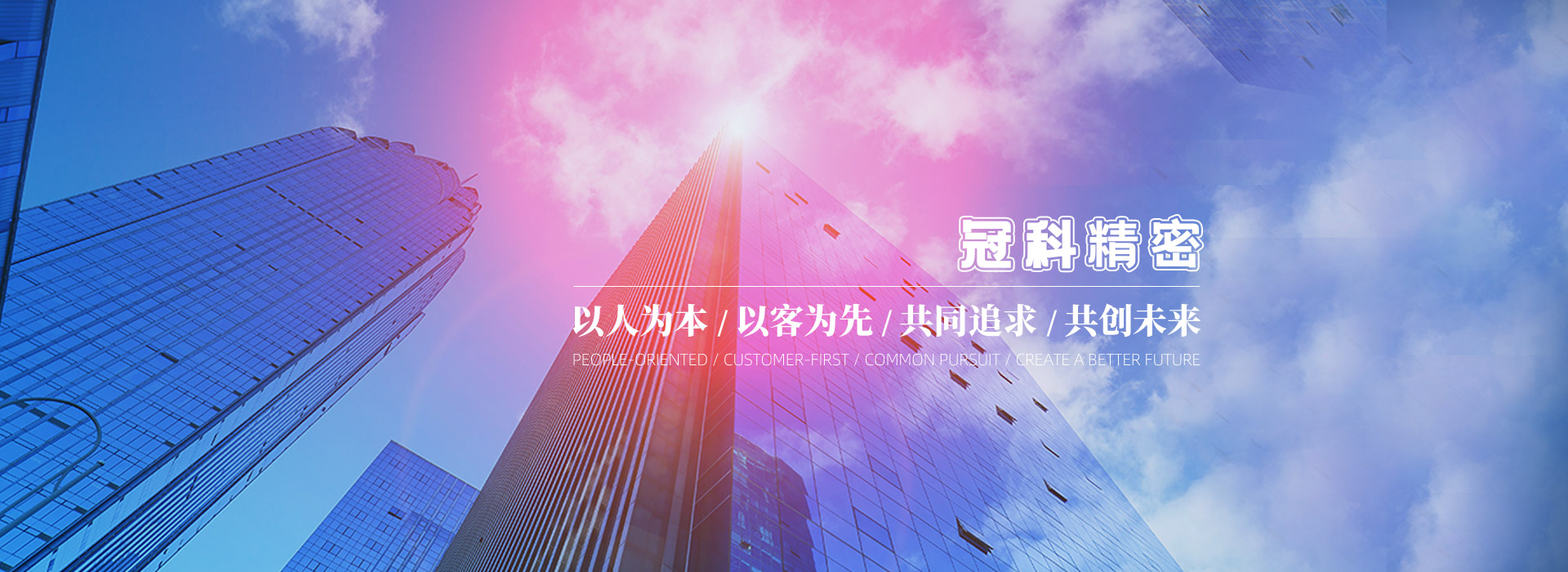 常州市公海jcjc有限公司专注数控车床加工、CNC加工中心加工、精密机械零部件加工