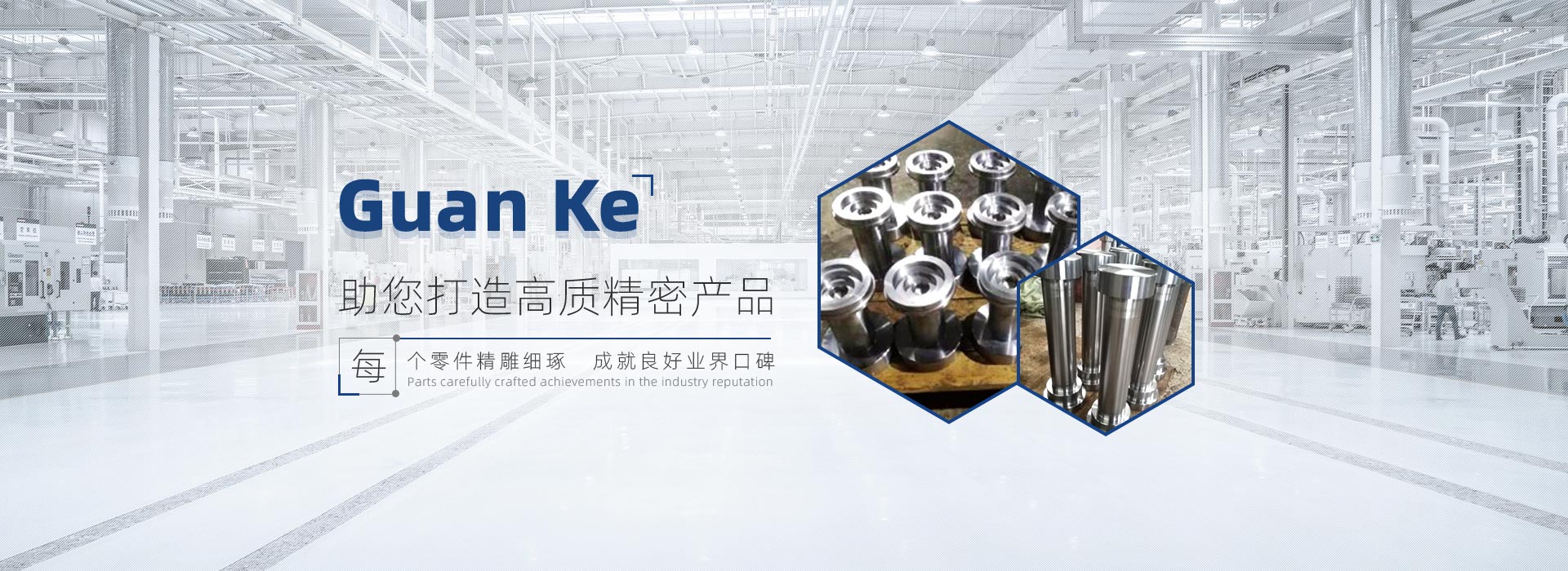 常州市公海jcjc有限公司专注数控车床加工、CNC加工中心加工、精密机械零部件加工